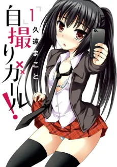 Jidori Girl! cover