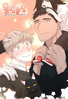 Squishy Squish cover