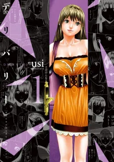 Delivery cover