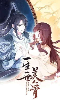 Yishengyishi Meiren Gu cover