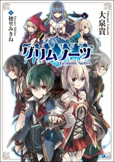 Grimms Notes cover