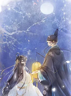 Qing Xi Ji Shi cover