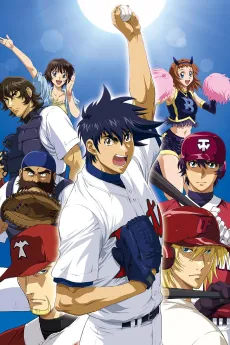 Major S4 cover