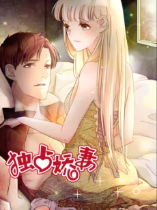 Duzhan Jiao Qi cover