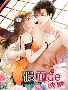 Masked Tempter cover