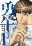 Yugo Final cover