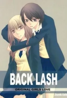 BACK LASH cover