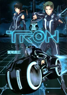 Tron: Legacy cover
