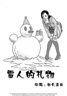 Xuerende Liwu cover