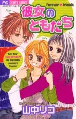 Kanojo no Tomodachi cover