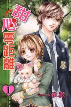 Tianxin Ling Juli cover