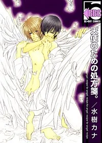 Tenshi no Tame no Shohousen. cover