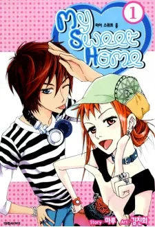 My Sweet Home cover
