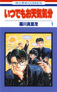 Itsudemo Otenki Kibun cover