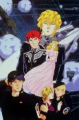 Legend of the Galactic Heroes: Overture to a New War cover