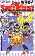 Sword Breaker cover
