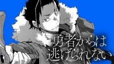 Yuusha kara wa Nigerarenai cover