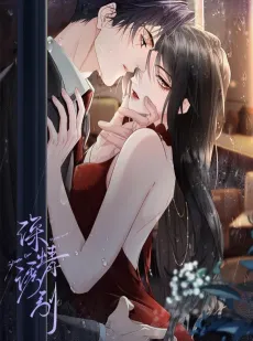 Shenqing You Yin cover