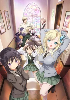 Haganai NEXT cover