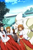 Gingitsune: Messenger Fox of the Gods cover