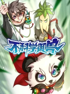 Unconventional Taming cover