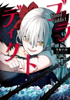 Bloodict cover