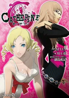 Catherine cover