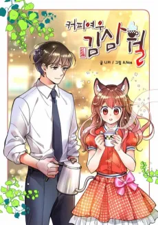 Samwol Kim the Coffee Fox cover