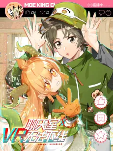 VR Liaotianshi Wufa Xiaxian cover