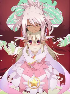 Fate/kaleid liner Prisma☆Illya 2wei! Short Anime cover
