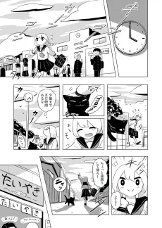 Toomawari cover