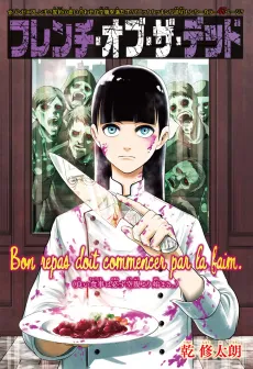 French of the Dead cover
