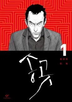 The Awl cover