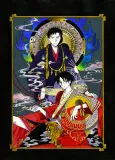 xxxHOLiC Rou cover