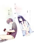Sheerlore cover