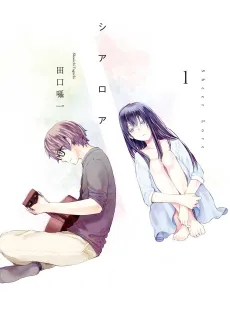 Sheerlore cover
