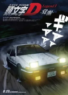 Initial D Legend 1: Awakening cover