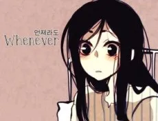 Eonjerado cover