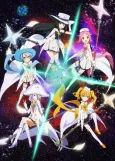 Wish Upon the Pleiades cover
