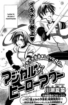 Magical Hero Hour cover