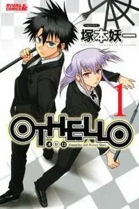Othello cover