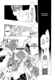Cain cover