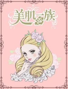 Bihada Ichizoku cover