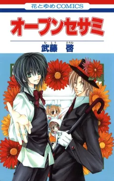 Open Sesame cover