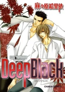 Deep Black cover