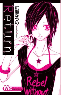 Return cover