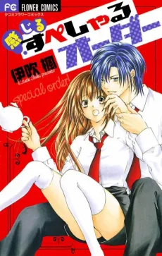Special Order cover