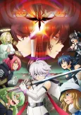 SHY Season 2 cover