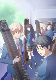 Kono Oto Tomare!: Sounds of Life cover