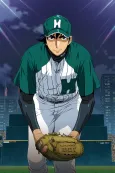 Major S6 cover